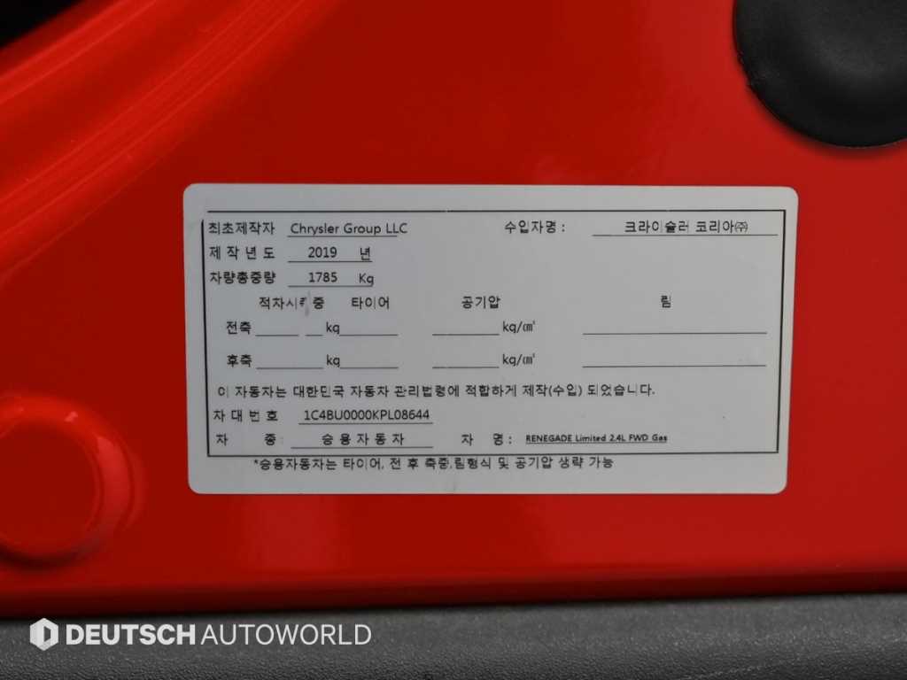 Jeep Renegade 2019 - Importación desde Corea - HF Imports Iquique - Foto 20