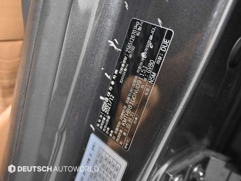 Genesis GV80 2022 Gris - Importación desde Corea - HF Imports Iquique - Foto 20