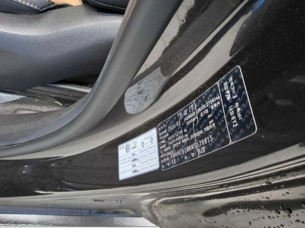 KIA Carnival - Vista 7