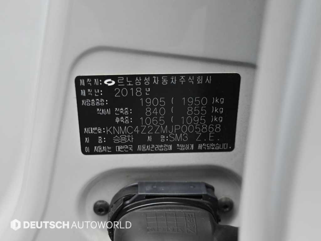 SAMSUNG SM3 2018 Blanco - Importación desde Corea - HF Imports Iquique - Foto 20