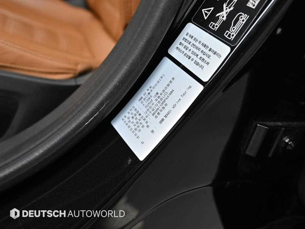 BMW 3 series 2021 Negro - Importación desde Corea - HF Imports Iquique - Foto 20