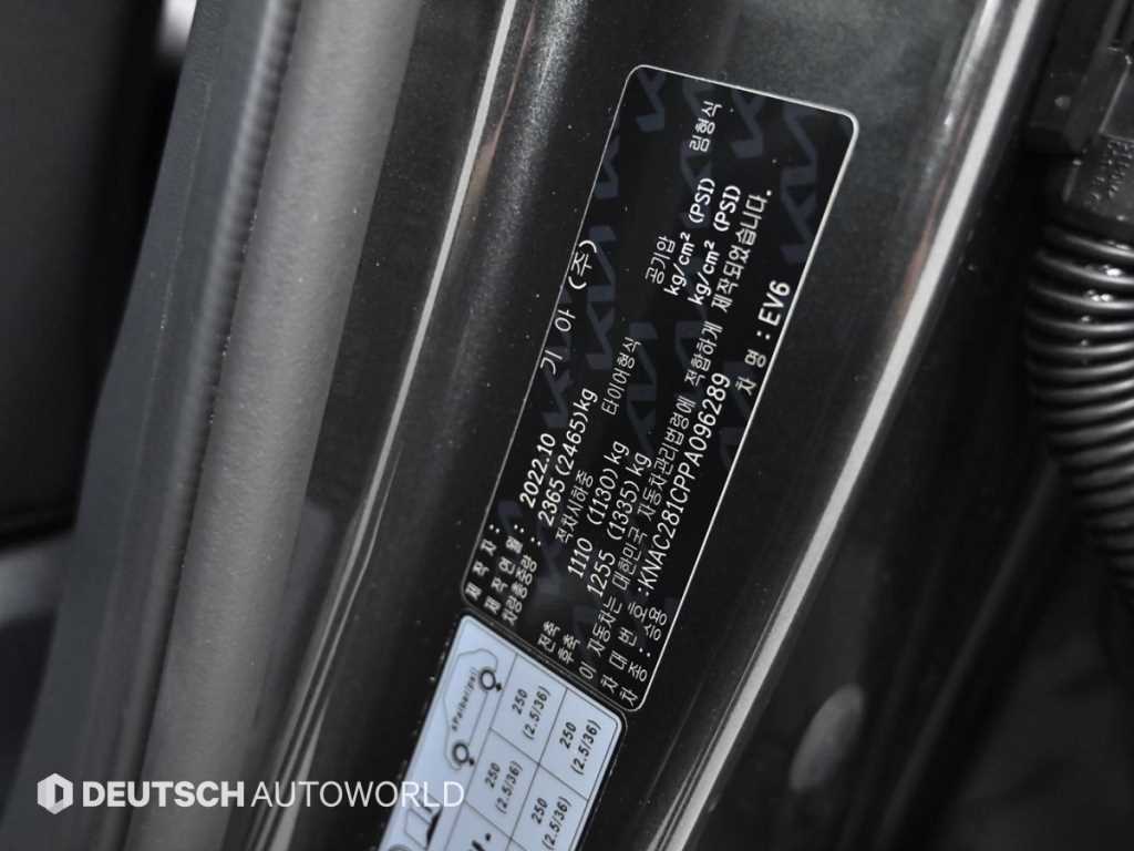 KIA EV6 2023 Gris - Importación desde Corea - HF Imports Iquique - Foto 20