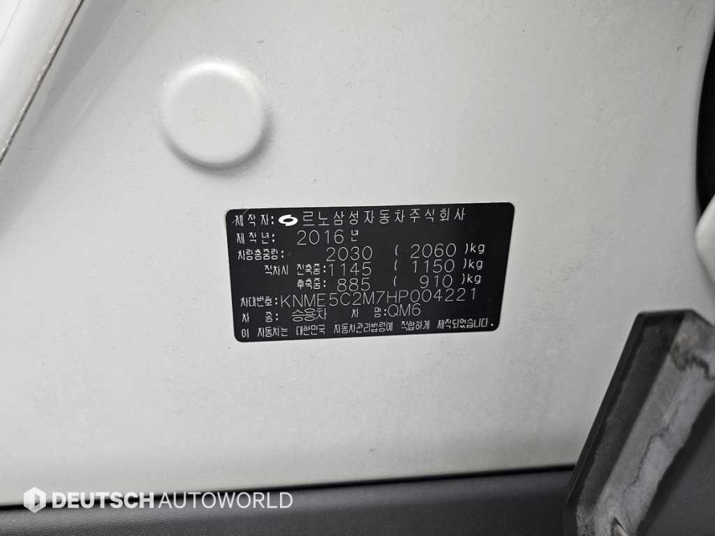 SAMSUNG QM6 2017 Blanco - Importación desde Corea - HF Imports Iquique - Foto 20