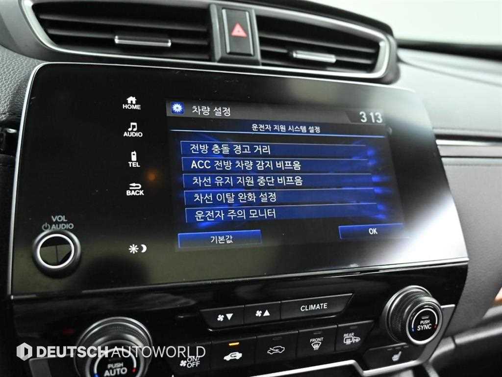 Honda CR-V 2019 Gris - Importación desde Corea - HF Imports Iquique - Foto 17