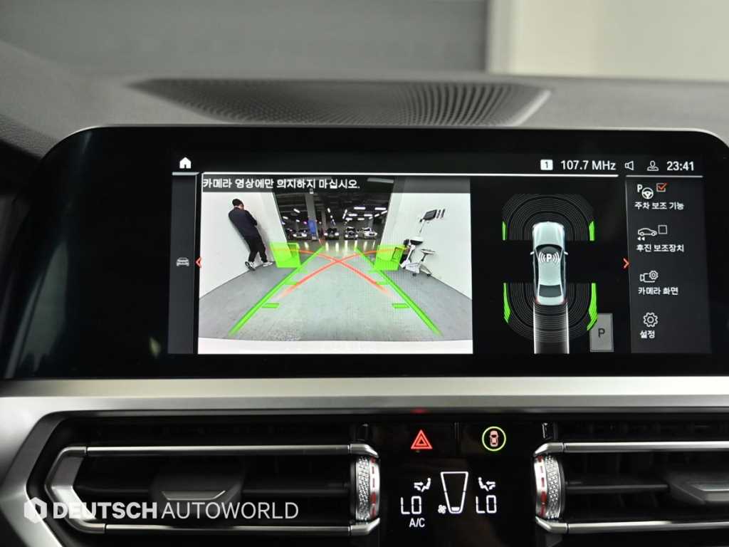 BMW 3 series 2022 Blanco - Importación desde Corea - HF Imports Iquique - Foto 15