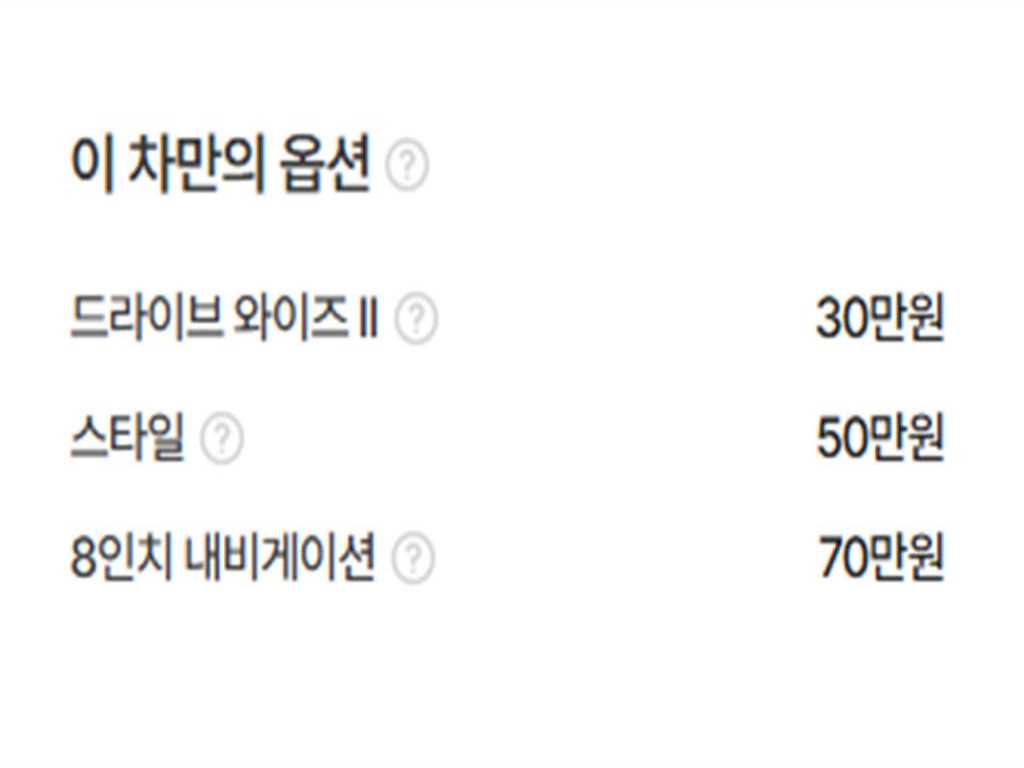 KIA Ray 2024 Gris - Importación desde Corea - HF Imports Iquique - Foto 20