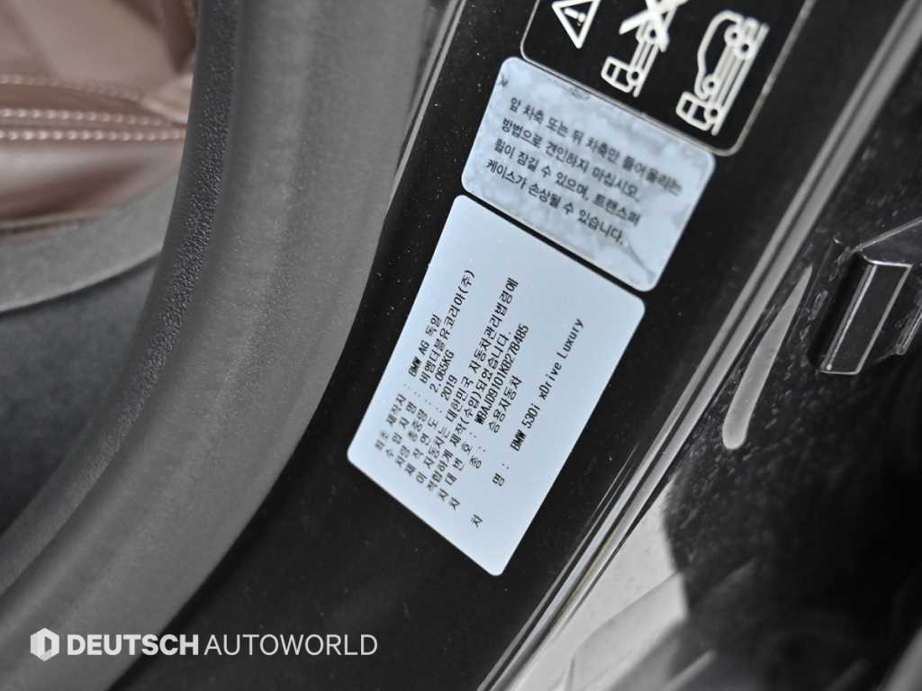 BMW 5 Series 2019 Gris - Importación desde Corea - HF Imports Iquique - Foto 20