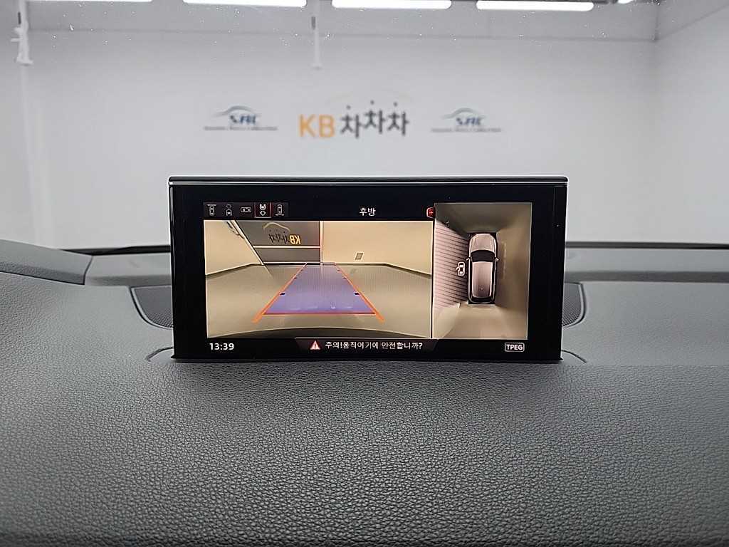 Audi Q7 2016 Gris - Importación desde Corea - HF Imports Iquique - Foto 16