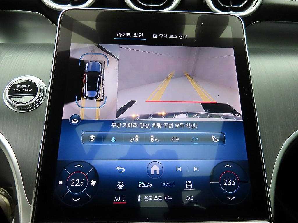 Mercedes Benz GLC Class 2023 Blanco - Importación desde Corea - HF Imports Iquique - Foto 14