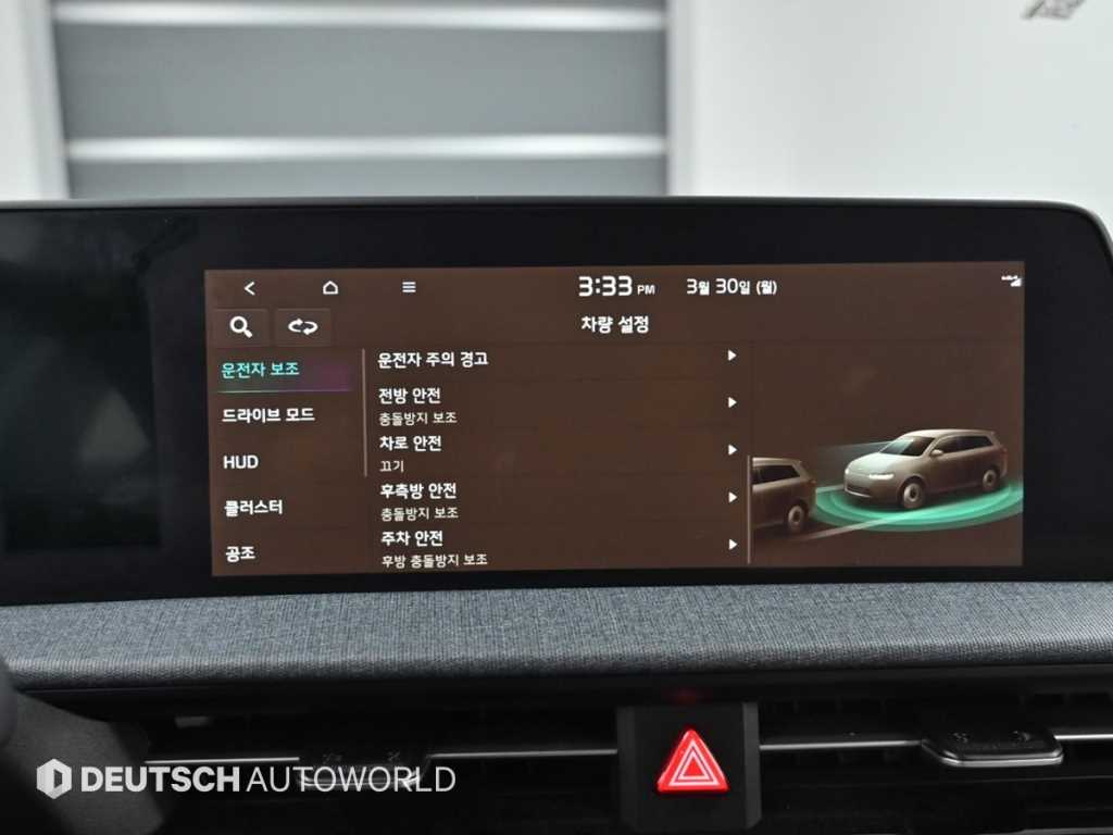 KIA EV6 2023 Gris - Importación desde Corea - HF Imports Iquique - Foto 15