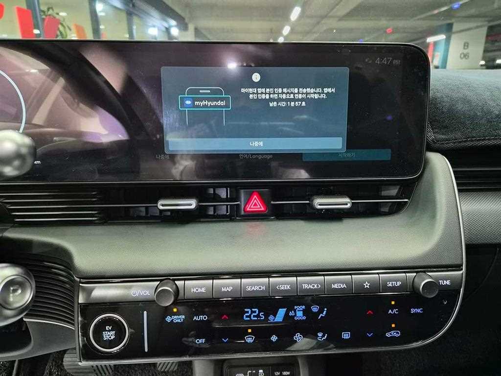 HYUNDAI Ioniq 5 2025 Negro - Importación desde Corea - HF Imports Iquique - Foto 14