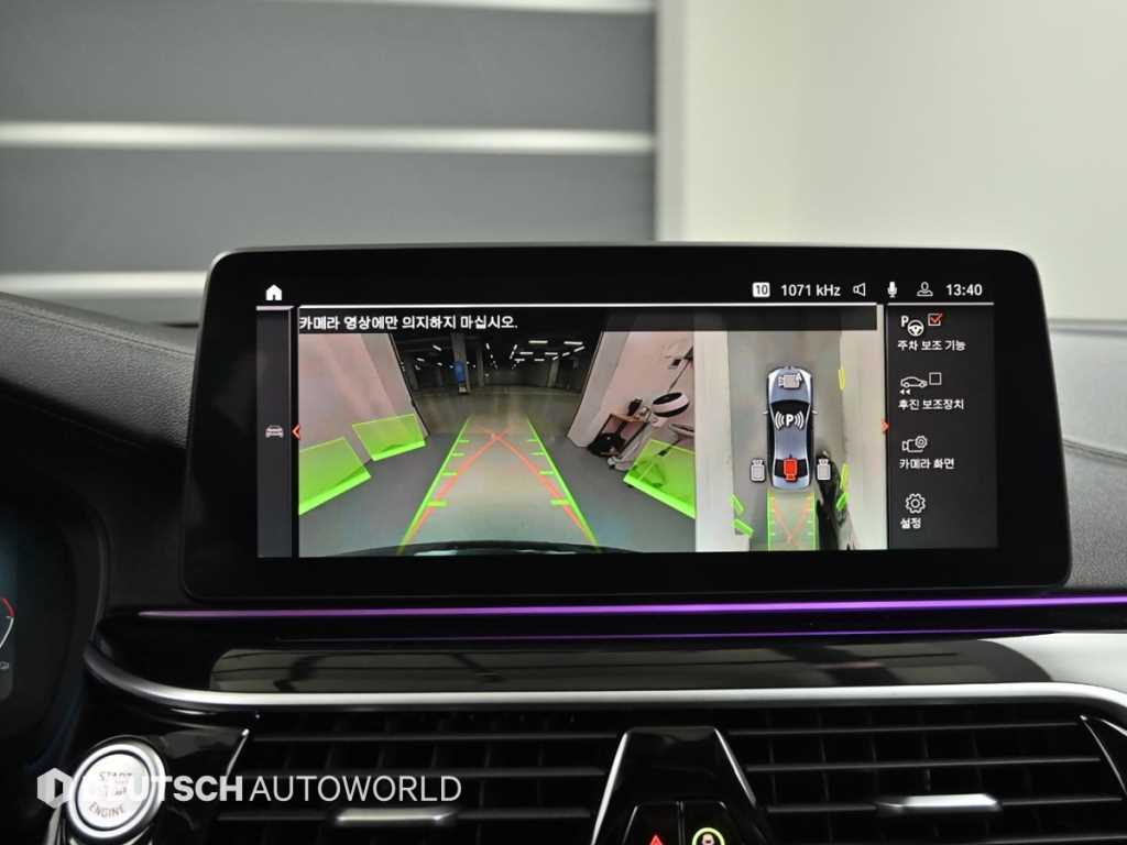 BMW 5 Series 2021 Gris - Importación desde Corea - HF Imports Iquique - Foto 15