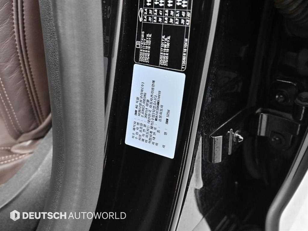 BMW 5 Series 2021 Negro - Importación desde Corea - HF Imports Iquique - Foto 20