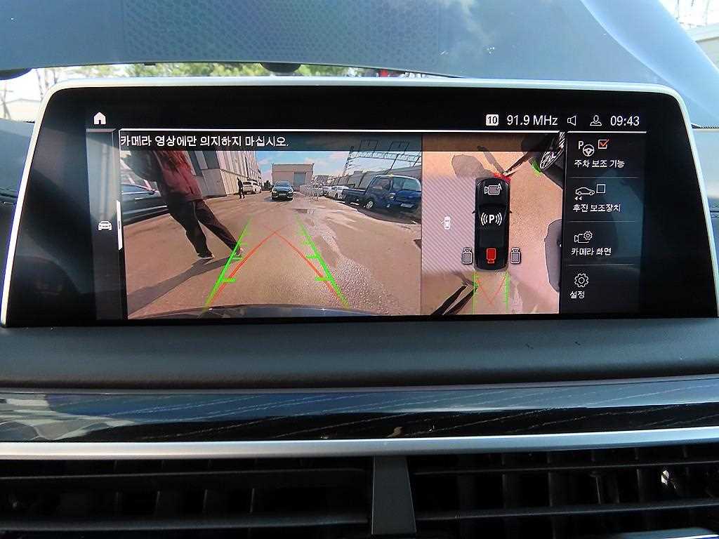 BMW 7 Series 2021 Negro - Importación desde Corea - HF Imports Iquique - Foto 14