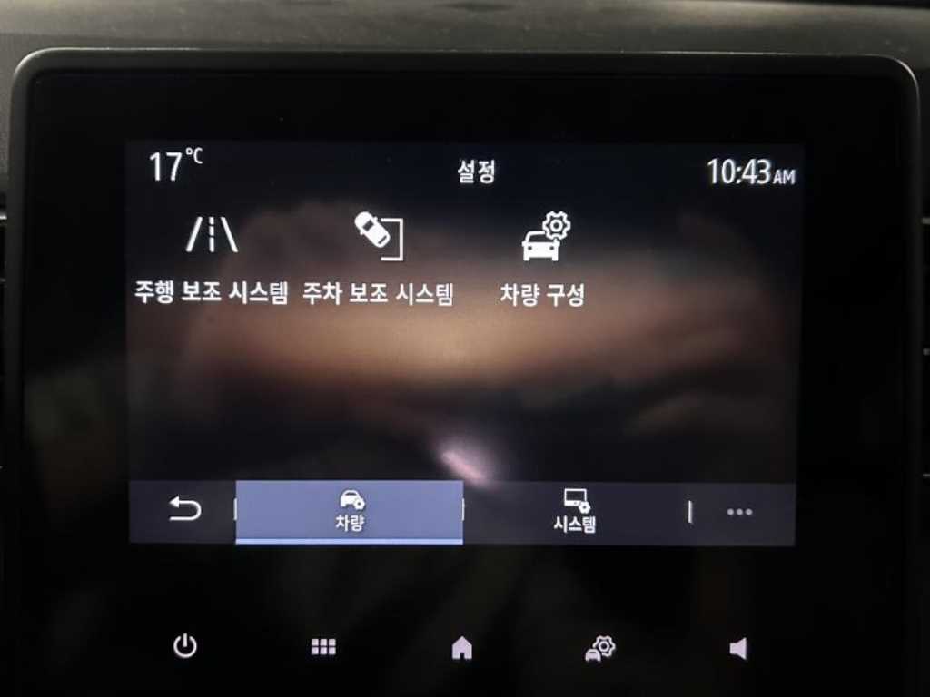 SAMSUNG XM3 - Vista 8