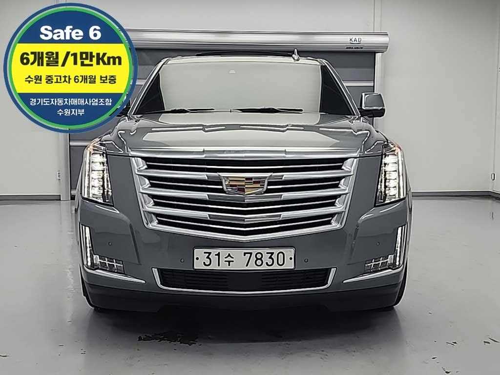 Cadillac Escalade 2018 Gris - Importación desde Corea - HF Imports Iquique - Foto 1