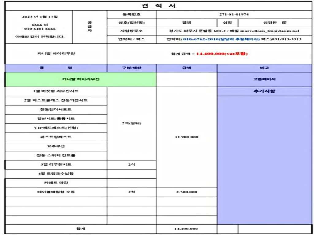 KIA Carnival 2023 Negro - Importación desde Corea - HF Imports Iquique - Foto 20