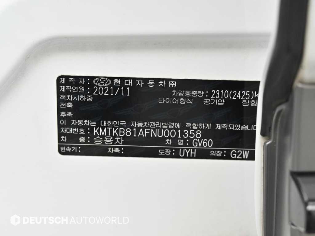 Genesis GV60 2022 - Importación desde Corea - HF Imports Iquique - Foto 20