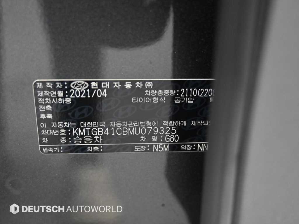 Genesis G80 2021 Gris - Importación desde Corea - HF Imports Iquique - Foto 20