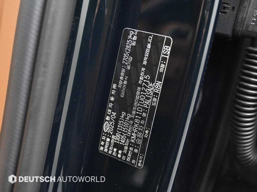 HYUNDAI Palisade 2026 - Importación desde Corea - HF Imports Iquique - Foto 20