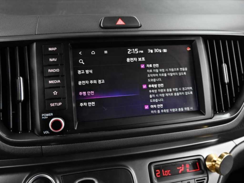 KIA Ray 2023 Negro - Importación desde Corea - HF Imports Iquique - Foto 17