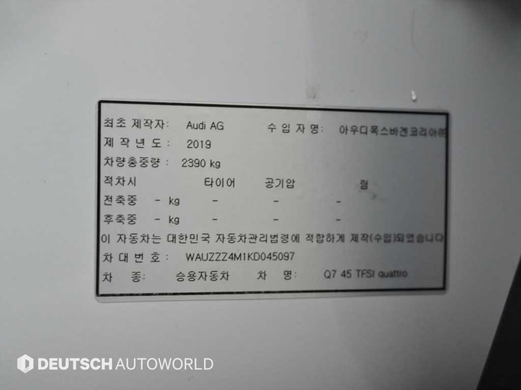 Audi Q7 2019 - Importación desde Corea - HF Imports Iquique - Foto 20