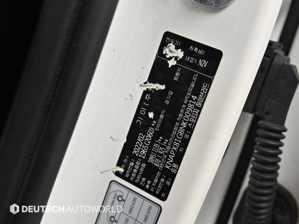 KIA Sportage 2022 Blanco - Importación desde Corea - HF Imports Iquique - Foto 20