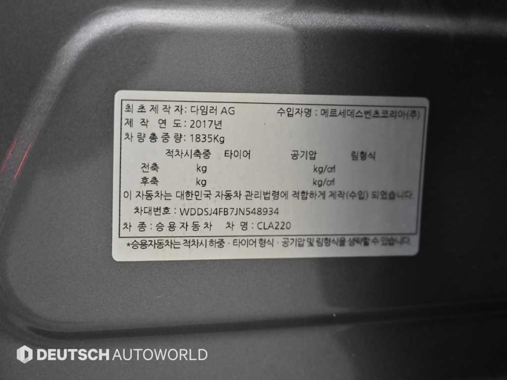 Mercedes Benz CLA Class 2018 Gris - Importación desde Corea - HF Imports Iquique - Foto 20