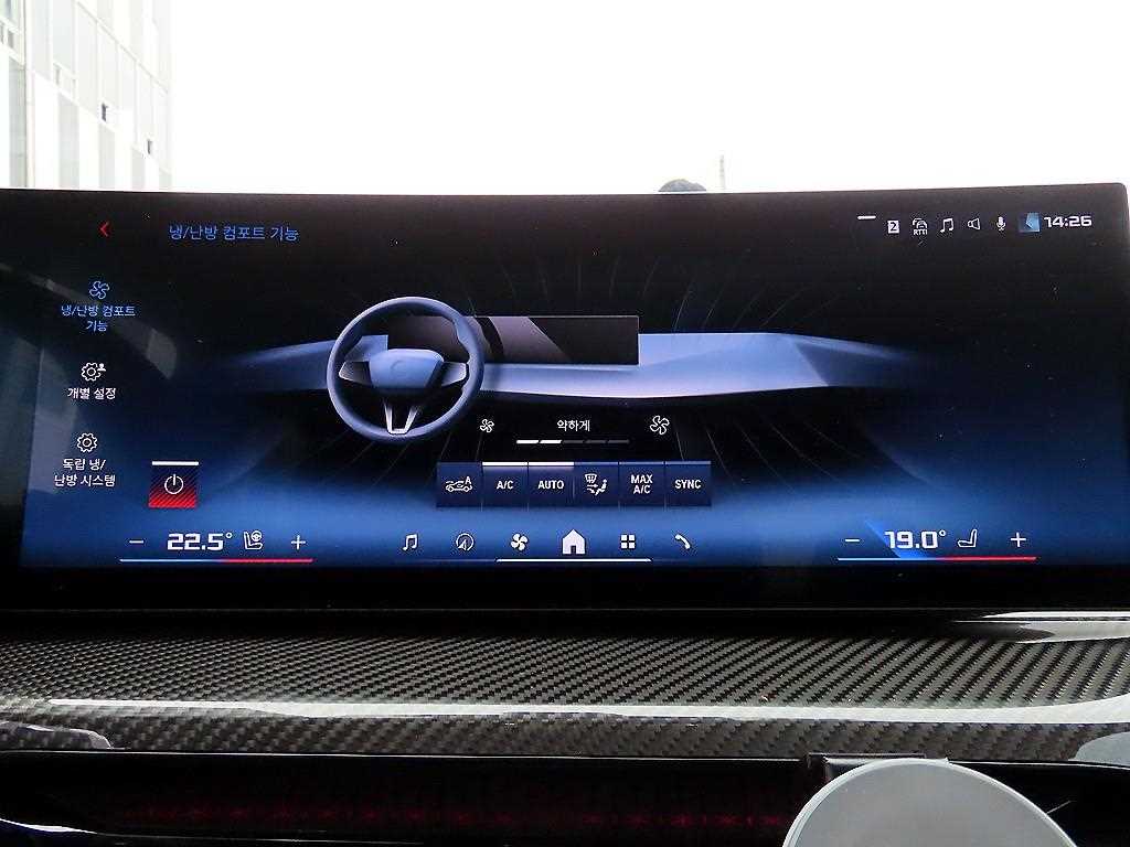 BMW 3 series 2025 Blanco - Importación desde Corea - HF Imports Iquique - Foto 16