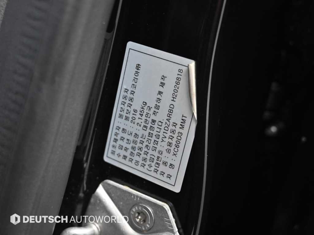 Volvo XC60 2017 Negro - Importación desde Corea - HF Imports Iquique - Foto 20