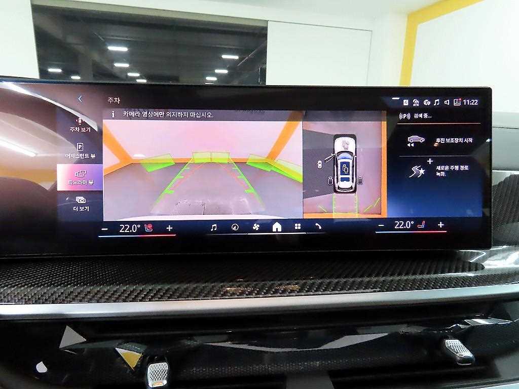 BMW X7 2025 Blanco - Importación desde Corea - HF Imports Iquique - Foto 15