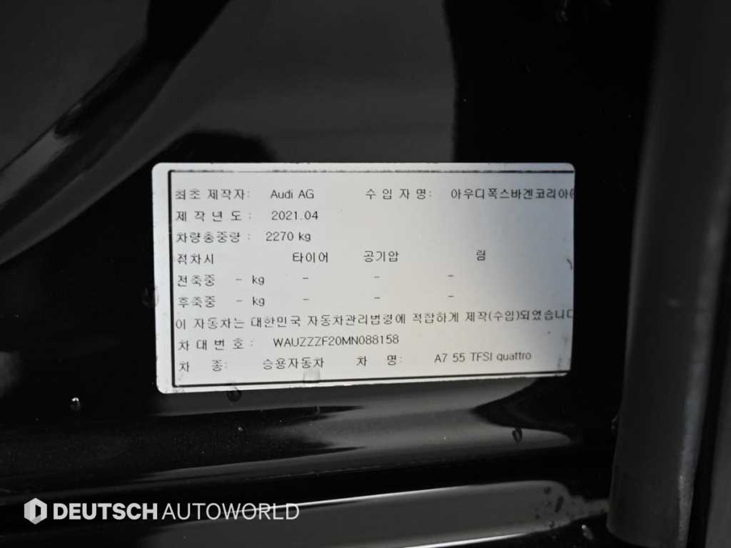 Audi A7 2021 Negro - Importación desde Corea - HF Imports Iquique - Foto 20