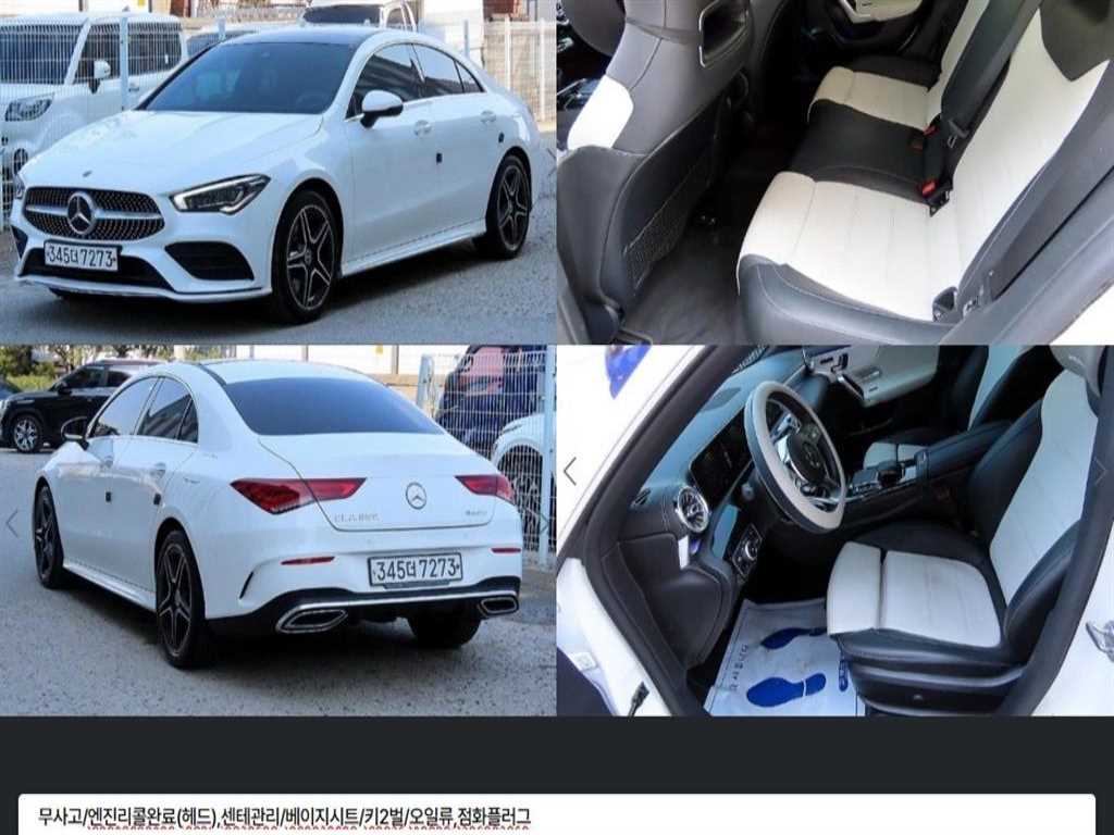 Mercedes Benz CLA Class 2020 Blanco - Importación desde Corea - HF Imports Iquique - Foto 1