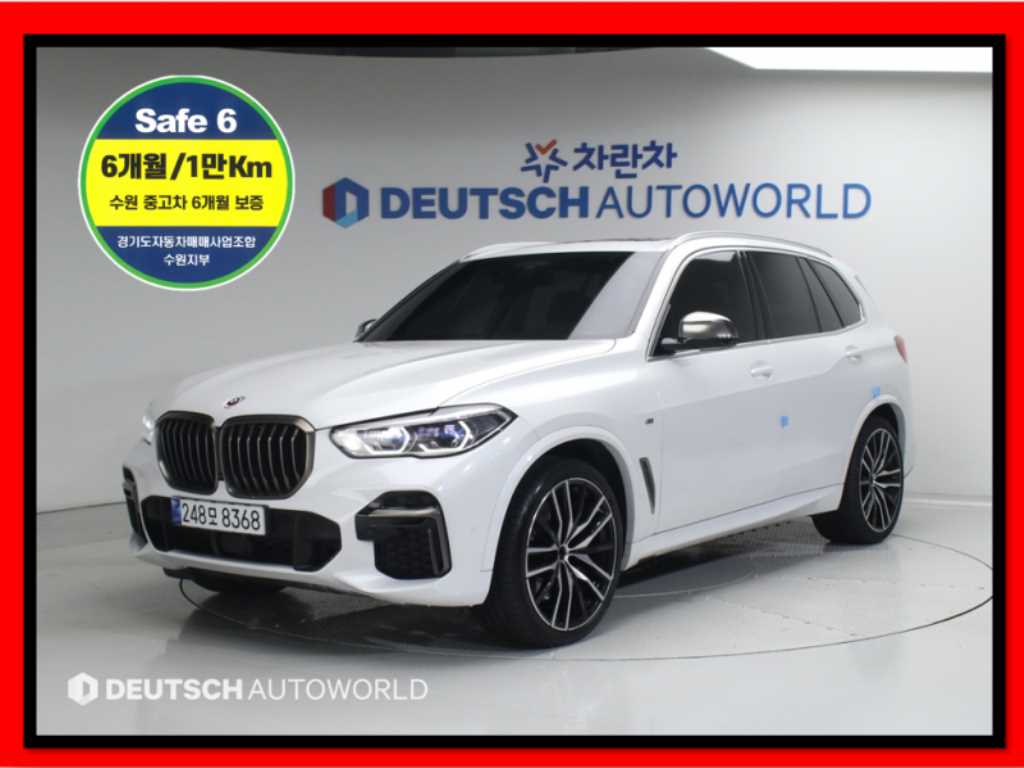 BMW X5 2023 Blanco - Importación desde Corea - HF Imports Iquique - Foto 1