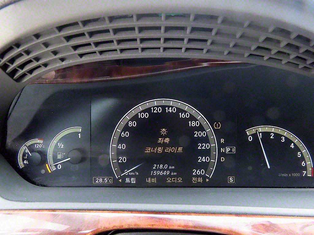 Mercedes Benz S Class - Vista 9