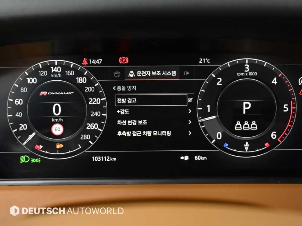 Land Rover Range Rover Bella - Vista 8