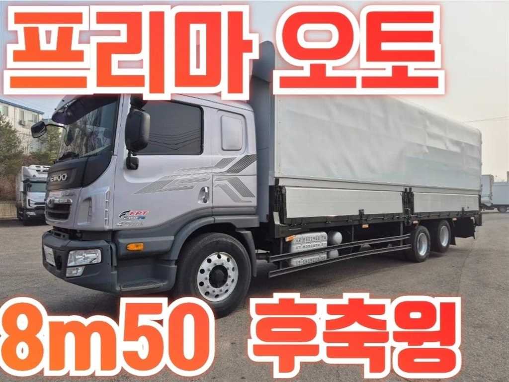 medium and large cargo truck 2018 Gris - Importación desde Corea - HF Imports Iquique - Foto 1