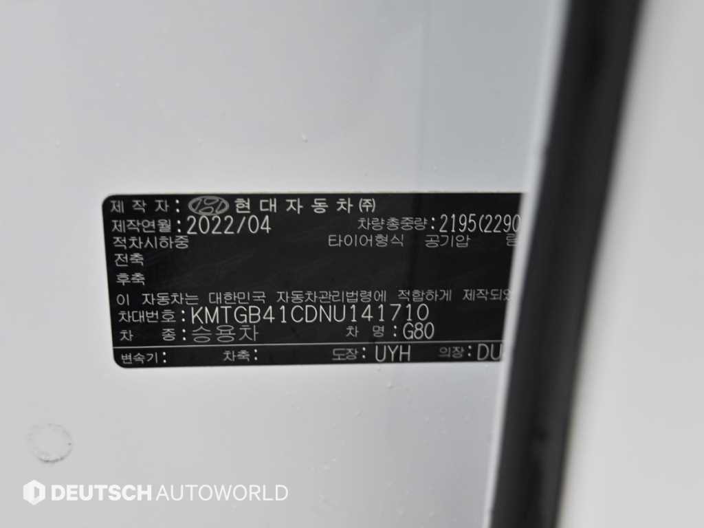 Genesis G80 2022 Blanco - Importación desde Corea - HF Imports Iquique - Foto 20