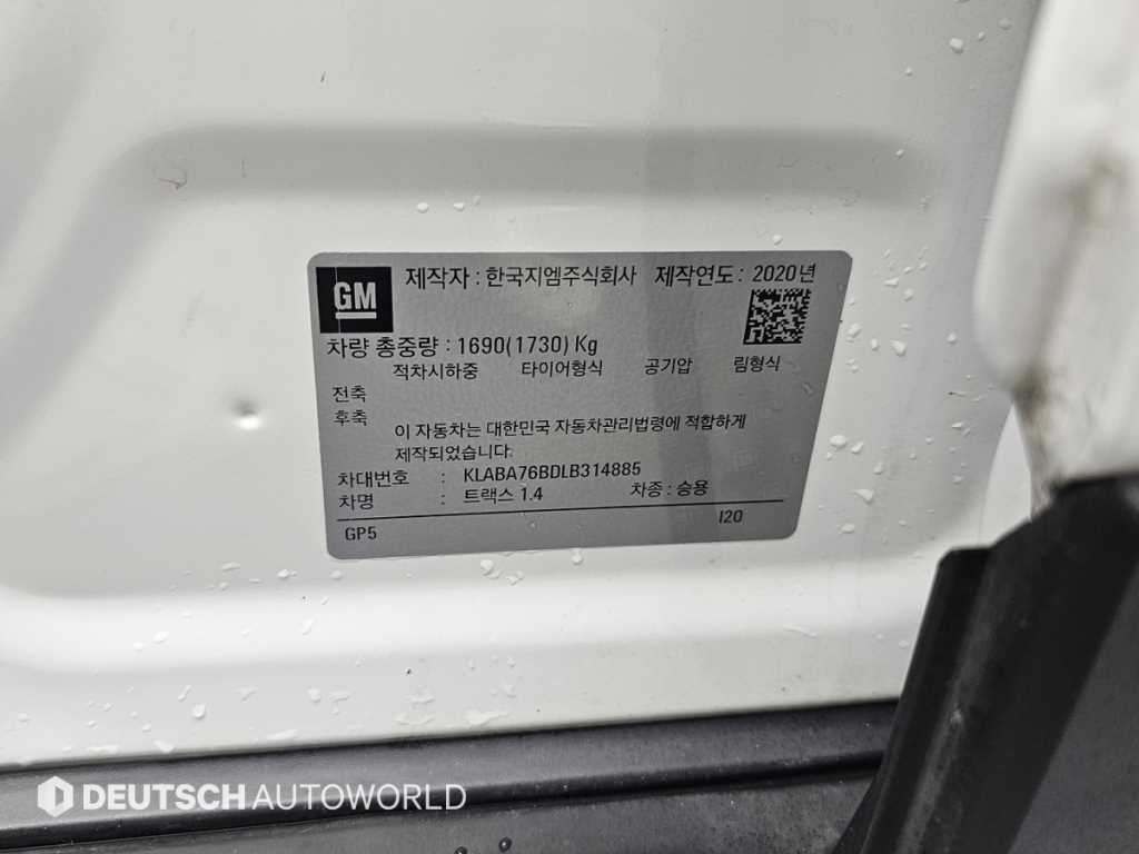 Chevrolet Trax 2020 - Importación desde Corea - HF Imports Iquique - Foto 20