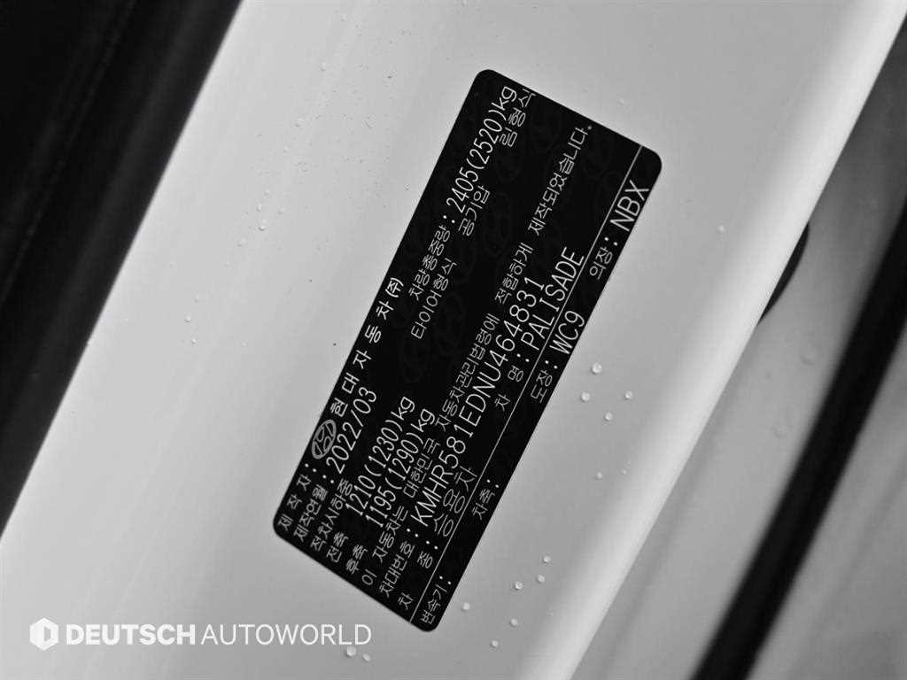 HYUNDAI Palisade 2022 Blanco - Importación desde Corea - HF Imports Iquique - Foto 20