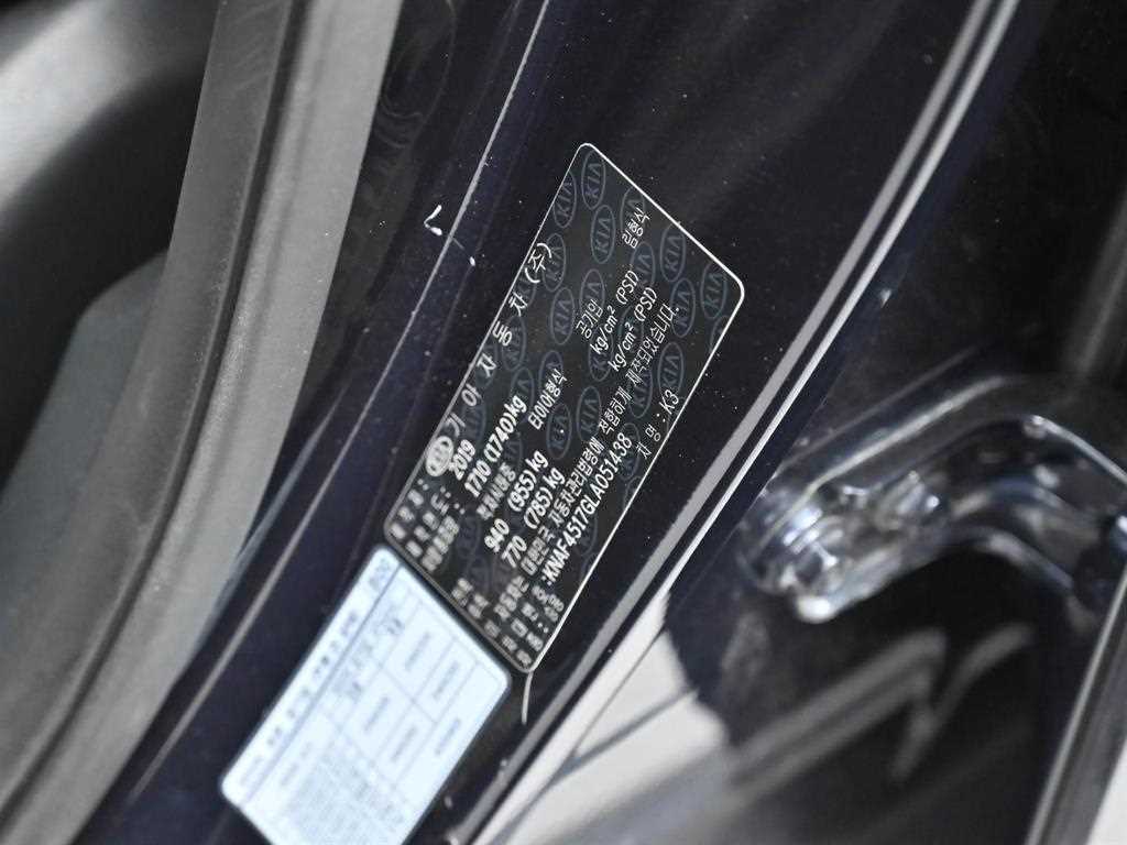 KIA K3 2020 Azul - Importación desde Corea - HF Imports Iquique - Foto 20