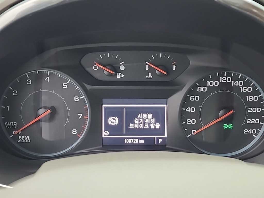 Chevrolet Malibu - Vista 6