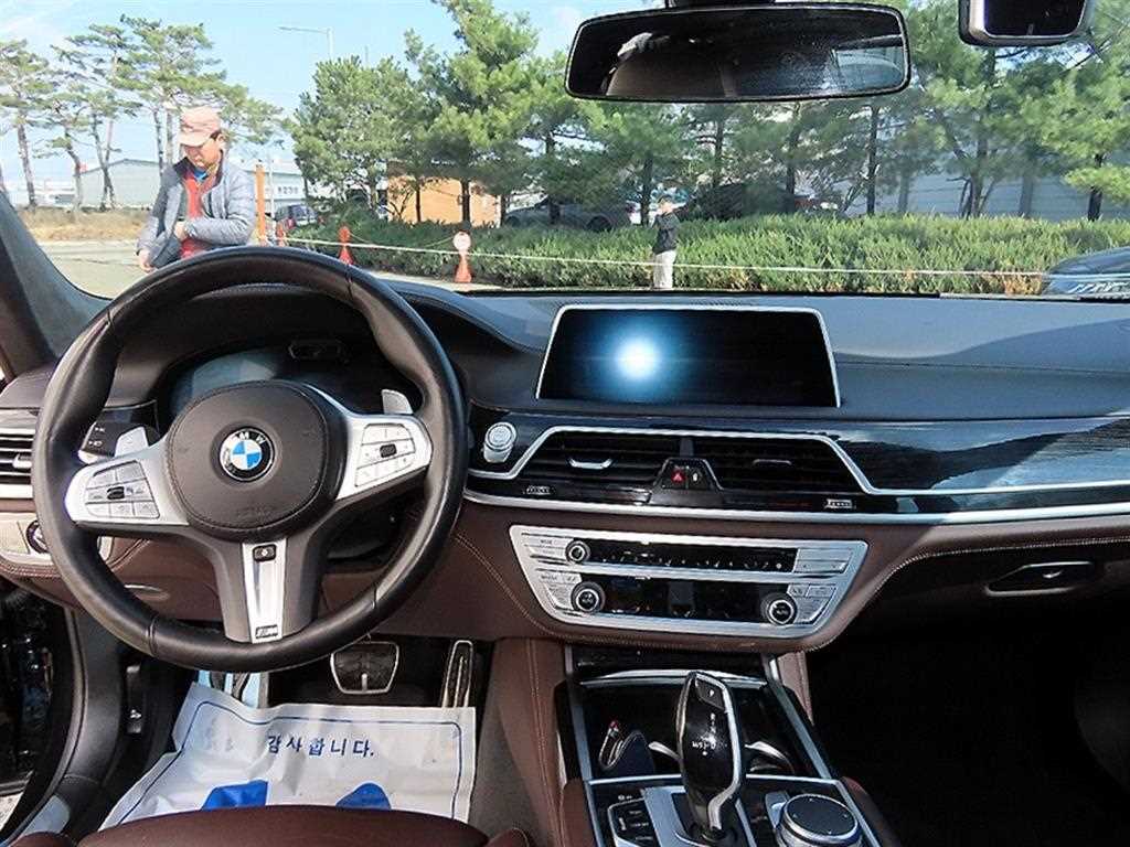 BMW 7 Series - Vista 7
