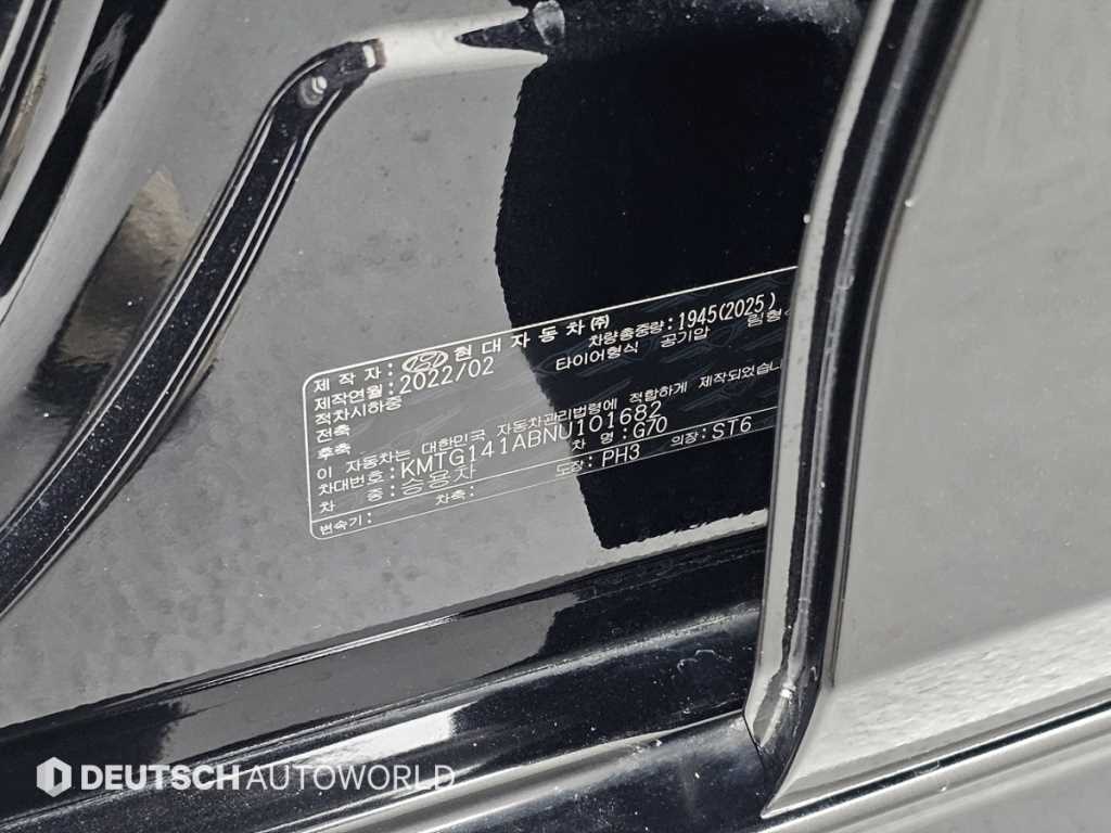 Genesis G70 2022 Negro - Importación desde Corea - HF Imports Iquique - Foto 20