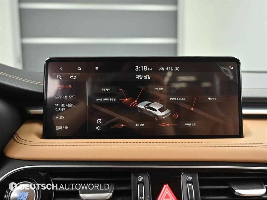 Genesis G70 2023 Blanco - Importación desde Corea - HF Imports Iquique - Foto 17