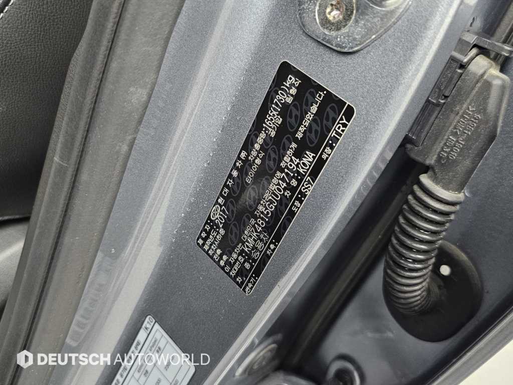 HYUNDAI Kona 2018 Gris - Importación desde Corea - HF Imports Iquique - Foto 20