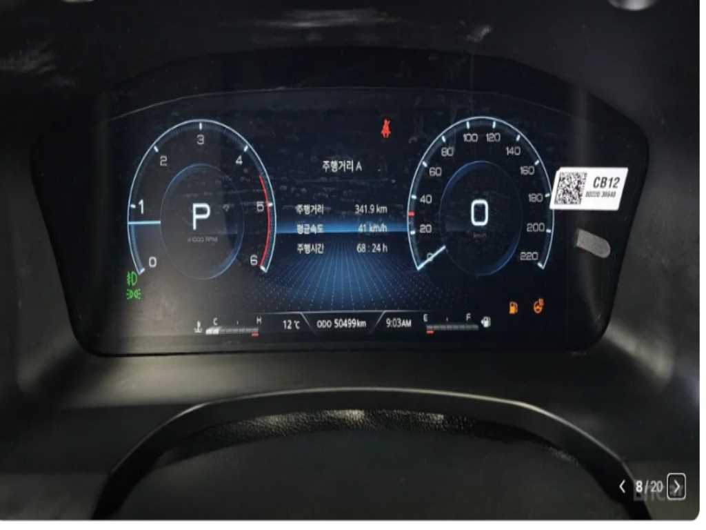 Ssangyong Rexton - Vista 7