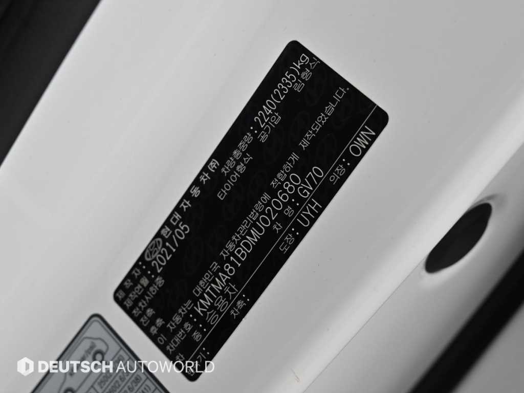 Genesis GV70 2021 Blanco - Importación desde Corea - HF Imports Iquique - Foto 20