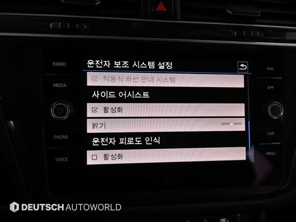 Volkswagen Tiguan 2020 Gris - Importación desde Corea - HF Imports Iquique - Foto 17