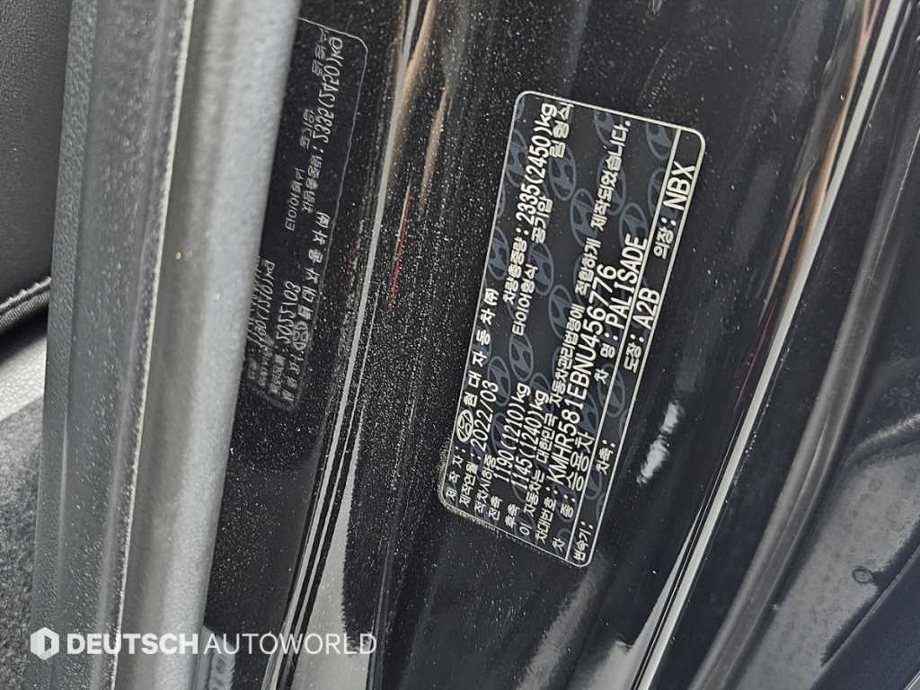 HYUNDAI Palisade 2022 Negro - Importación desde Corea - HF Imports Iquique - Foto 20